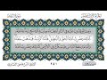 سورة الرعد القارئ أنس العمادي سورة الرعد القارئ أنس العمادي