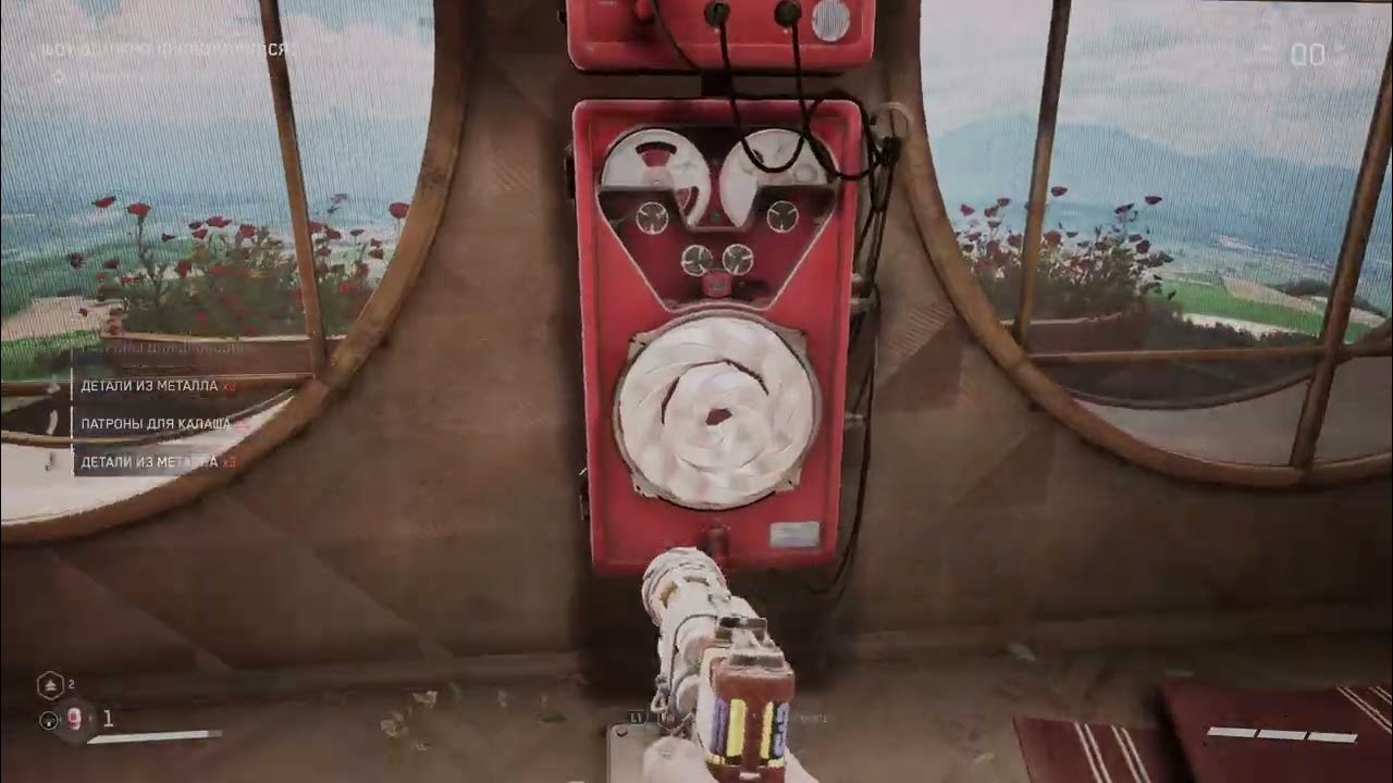 Atomic heart смотритель