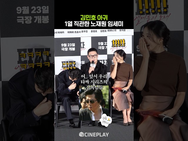 타짜 안보면 손모가지 날리겠다는 아귀 김민호ㅋㅋㅋ #타짜벨제붑의노래
