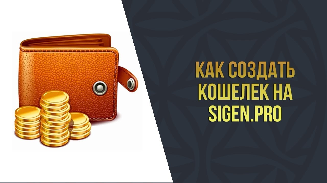 Заводим кошельки для учета. Создать кошелёк Umi.Wallet картинки с надписью. Привязать криптовалютный кошелёк Umi картинки. С WB кошельком как завести. Создать кошелек в казахстане