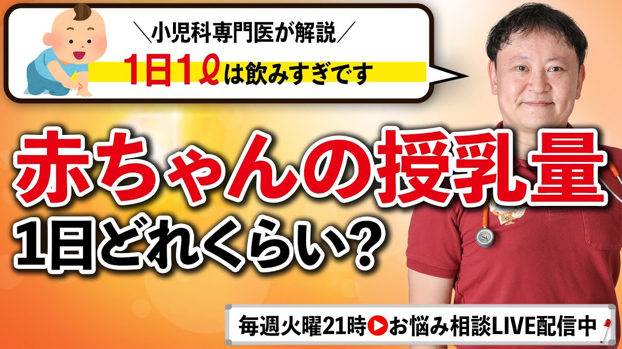 no 授乳量機能付き 飲んだミルクの量が1g単位でわかる タニタ 授乳量機能付ベビースケール nometa(のめた) ベビー用体重計
