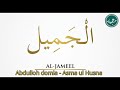 Abdulloh domla - Al-Jamil [2020]