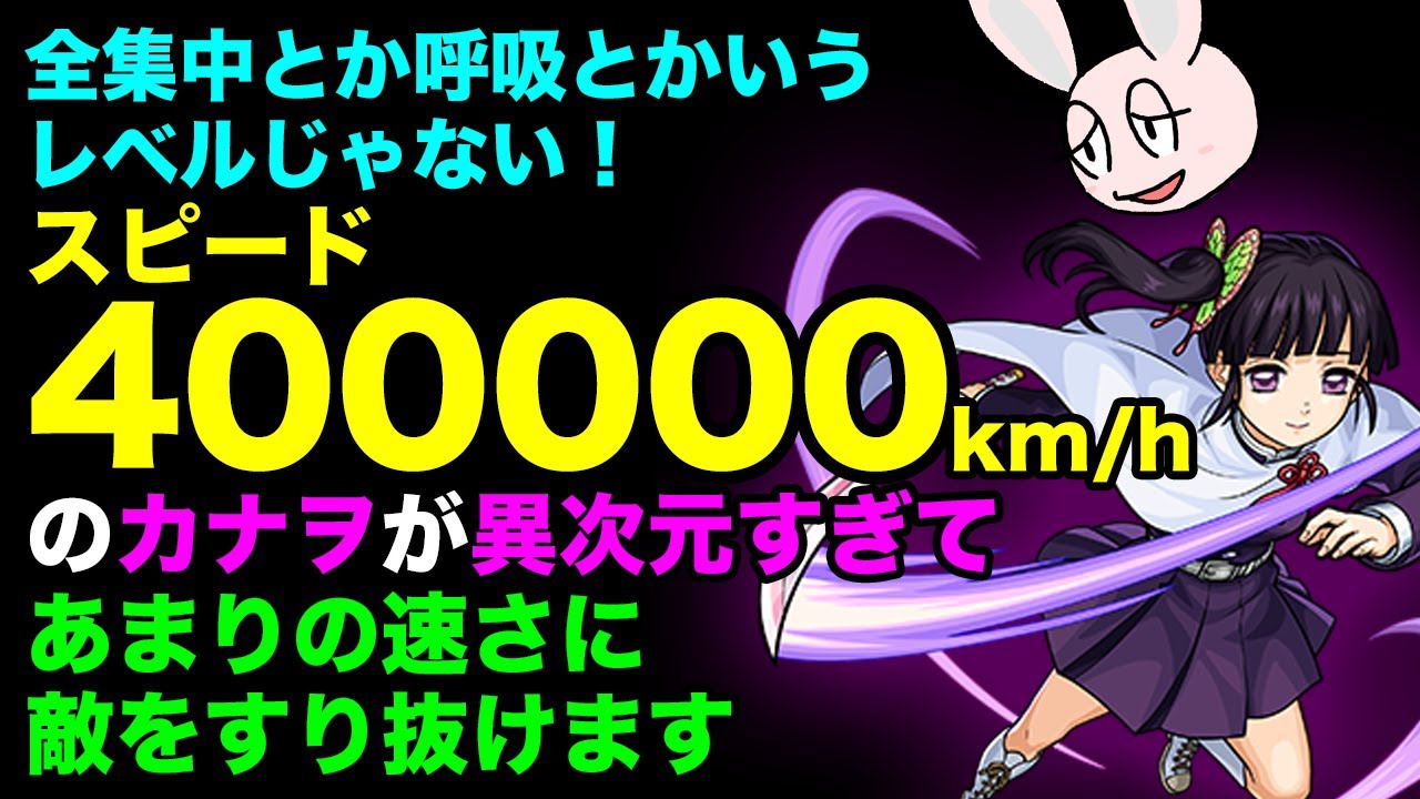 モンスト ガイドで表示される角度ってどのくらい細かくわかれてるの ガイドのあれこれ調べてみた Youtube