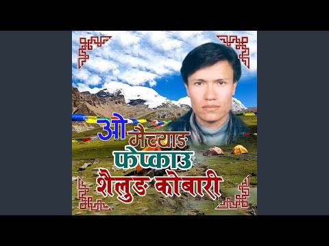 O Maichiyan Phepkaau Sailung Korbati