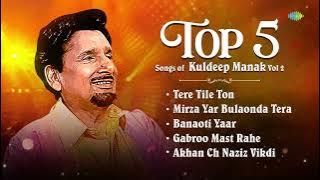 Kuldeep Manak Songs