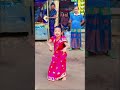 নারকেলের মতো সুপারি গান 😂| funny kids dance