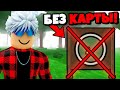 😱Я ПЕРЕЖИЛ 99 НОЧЕЙ в ЛЕСУ НЕ ИСПОЛЬЗУЯ КАРТУ!
