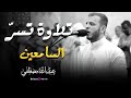أجمل تلاوات القرآن الكريم بصوت عبدالله مصطفى أجمل تلاوات القرآن الكريم بصوت عبدالله مصطفى