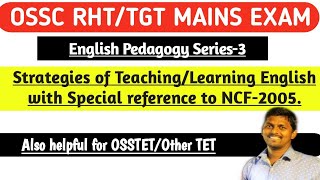 Strategies of Teaching English/Learning English with Special reference to NCF-2005| English Pedagogy
