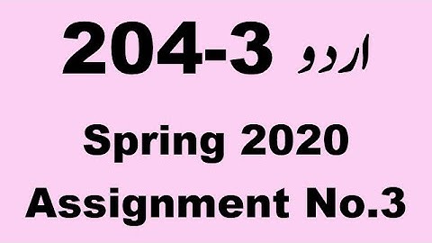 AIOU Code 204 Solved Assignment No.3 Spring 2020