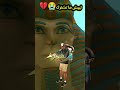 ايه روكستار اخفة هذا السر علينا في GTA SA Gta Geography Usa Edit Viralvideo Shorts Gta 