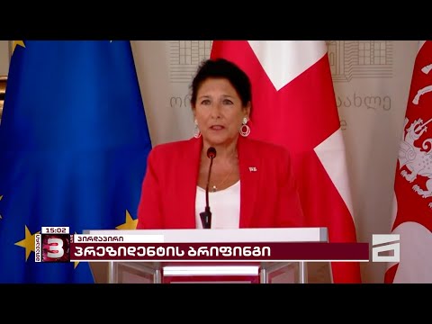 ზურაბიშვილის განცხადება ოლიმპიელების დაჯილდოების ღონისძიებაზე