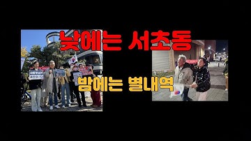 [LIVE] 보람찼던 어제