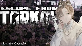 タルコフ | クワガタ捕まえた～～い【にじさんじ/叶】