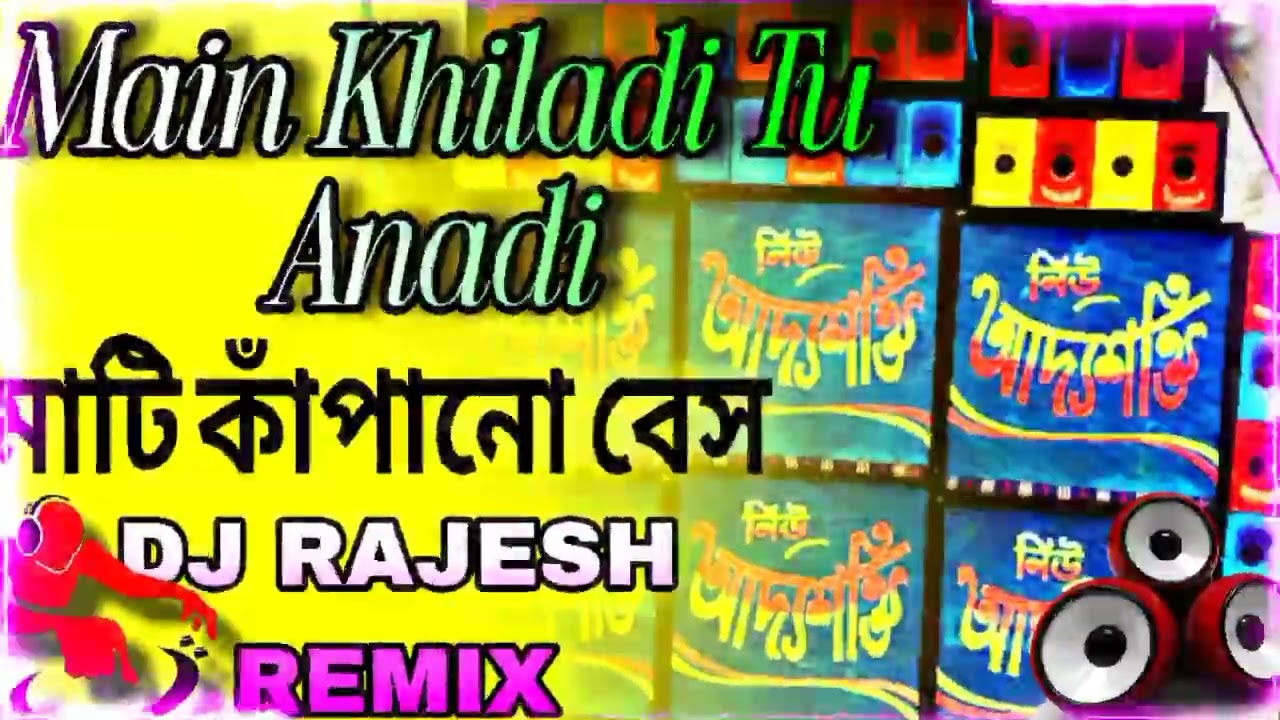 New song 2025 Main Khiladi Tu Anari  😈Magnet dot mixing 😈DJ Rajesh Remix