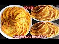 Tofu and potato quick weight loss breakfast in 10 min  healthy breakfast ideas  breakfast recipes
