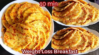 Tofu And Potato Quick Weight Loss Breakfast In 10 Min / Healthy Breakfast Ideas / Breakfast Recipes