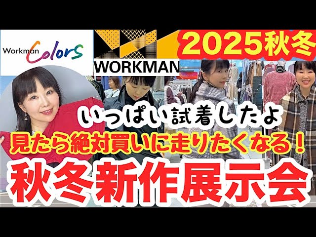 ⭐️美品⭐️しまむら　レディース 淡色お洋服30点まとめ売り イーハイフン　春　冬 しまむら購入品】1月22日(水)発売tal.by yumi.￤mysa closet