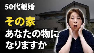 🏠「フラット３５」9月の適用金利は3.46％📈 2ヶ月連続引き上げで17年10月以降の最高水準に！🚨​#住宅ローン 🏠 #フラット35 📊 #金利上昇 📈 #マイホーム計画 #不動産ニュース#家づくり