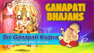 Gaṇapati Bhajan | Srī Gaṇapati Kṣipra | Harikāmbhoji Rāga | Ēka Tāla | Sri Swāmiji | SGS Media