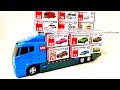 【トミカ】☆はたらくくるま☆ミニカーを収納&開封しよ♪Let's store Tomica while opening it!