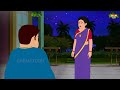 भूखा पति का राज | BHOOKHA PATI KA RAAJ | Mystery Comedy Story | Hindi Animated Kahani