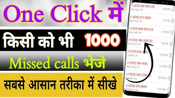 How To Send #Unlimited Missed Calls | One Click 1000 Missed Calls 📞 | (2024)