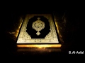 Surah 8 Al Anfal Saud Al Shuraim 