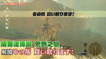 تحميل その馬買い取ります Mp4 Mp3 تحميل その馬買い取ります Mp4 Mp3