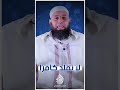 لا تقلد كافرا الشيخ عمر أبو عمار المغرب أبوعمار المسلم الأمازيغي رأس السنة الميلادية