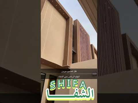 فلل للبيع الرياض فلل   الرياض السعودية بيع