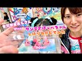女児部屋おじさんVlogパート④サン宝石ほっぺちゃんしぼり体験してみた