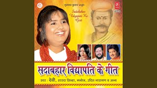 Jagat Vidhit
