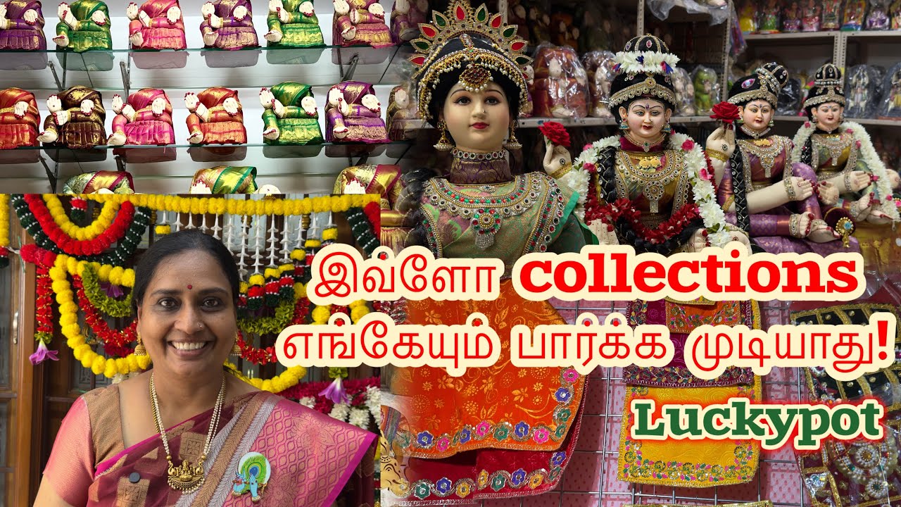 Luckypot | ஆஷாட நவராத்திரி வராஹி வழிபாடு | வரலக்ஷ்மி பூஜை அலங்கார பொருட்கள் #nandhinivibes #luckypot