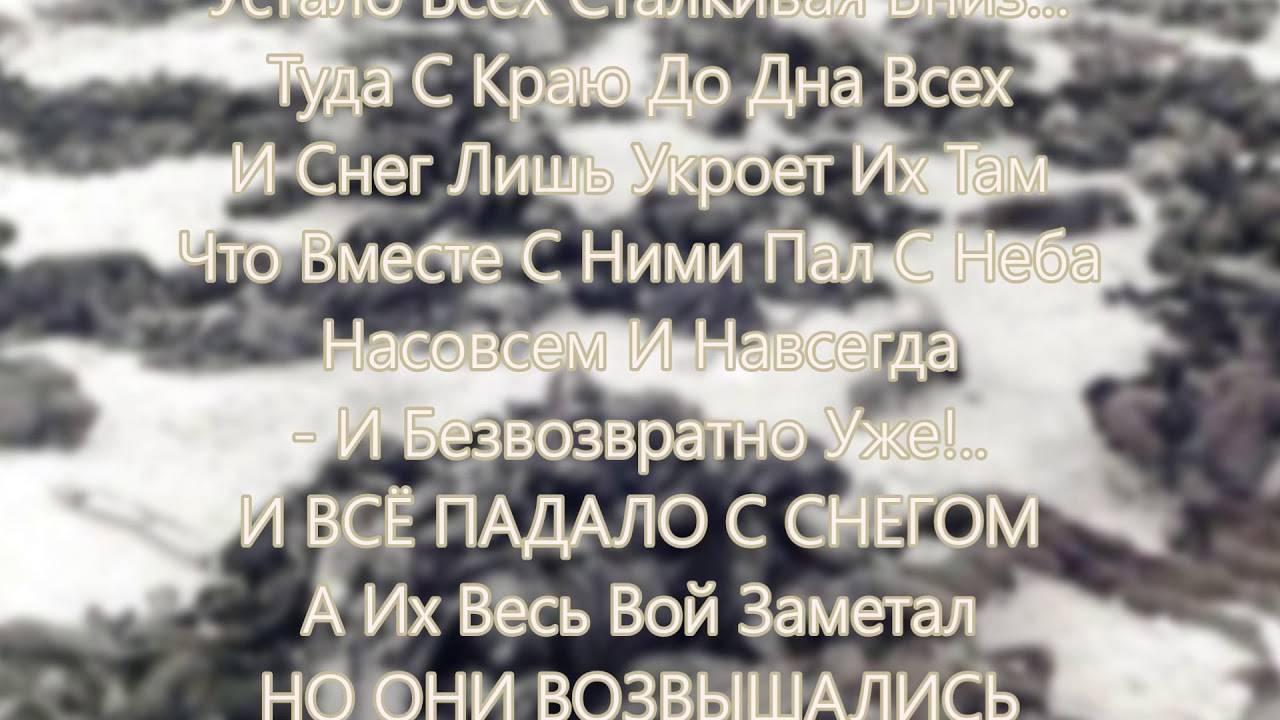 клип песня тяжёлый рок Акцепт Сталинград Война Хороня В Общую Яму ...