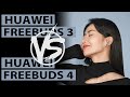 Сравнение Huawei FreeBuds 3 и FreeBuds 4