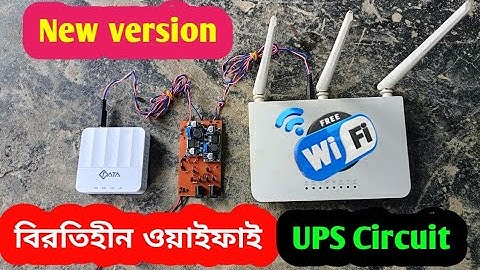 রিলে ছাড়াই অটোমোট জিরো সেকেন্ড পালস মিনি ওয়াইফাই ইউপিএস সার্কিট | How to make zero second puls UPS