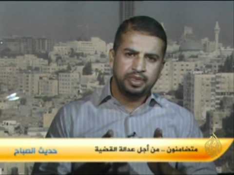 حديث الصباح - متضامنون ..من أجل عدالة القضية