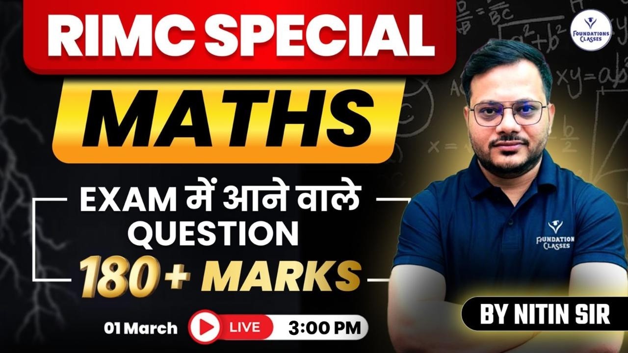 RIMC 2026 Maths Special | Most Expected Questions | 180+ Marks Strategy | Maths by Nitin Sir