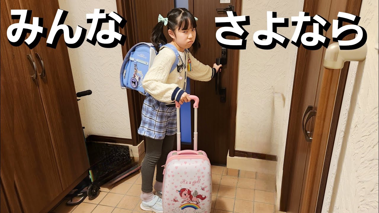 Skirt] Goodbye Mom Kaho runs away from home!! Pretend play kids