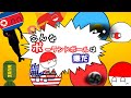 【視聴者協力企画】こんなポーランドボールは嫌だ