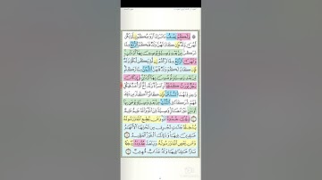 تثبيت وتربيط سورة النساء( ربع ولكم نصف ما ترك  )