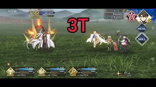 Fategrand Order Gudaguda Super Goryoukaku - Challenge Quest