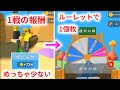 広告見ると強くなりすぎて逆に面白くなくなるスマホゲーム！？【ゆっくり実況】