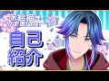 【自己紹介】初めまして! お絵描きVTuberるうです! 【新人VTuber】