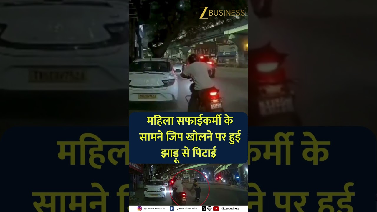 Viral Video: Chennai Woman Hits Harasser with Broom — Man Flees the Scene!