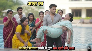 Man Atisundar | 18 October 2025| Radhya drops dadi into the water| radhya show Dadi
