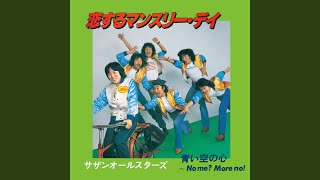 耳に残る昭和のCMソング。最近のCMに起用された名曲も紹介!