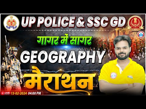 UP Police Constable 2024 Marathon, SSC GD Geography गागर में सागर, UPP Geography Marathon Class