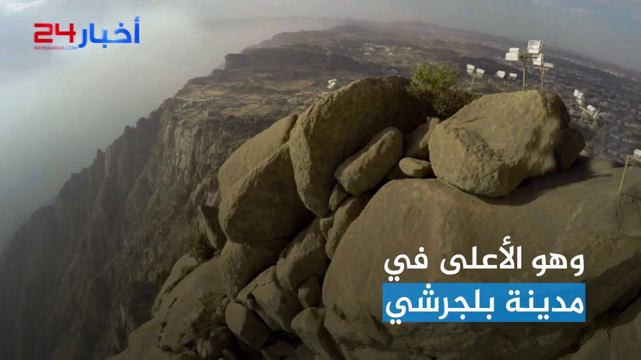 ماذا تعرف عن قرية حزنة؟